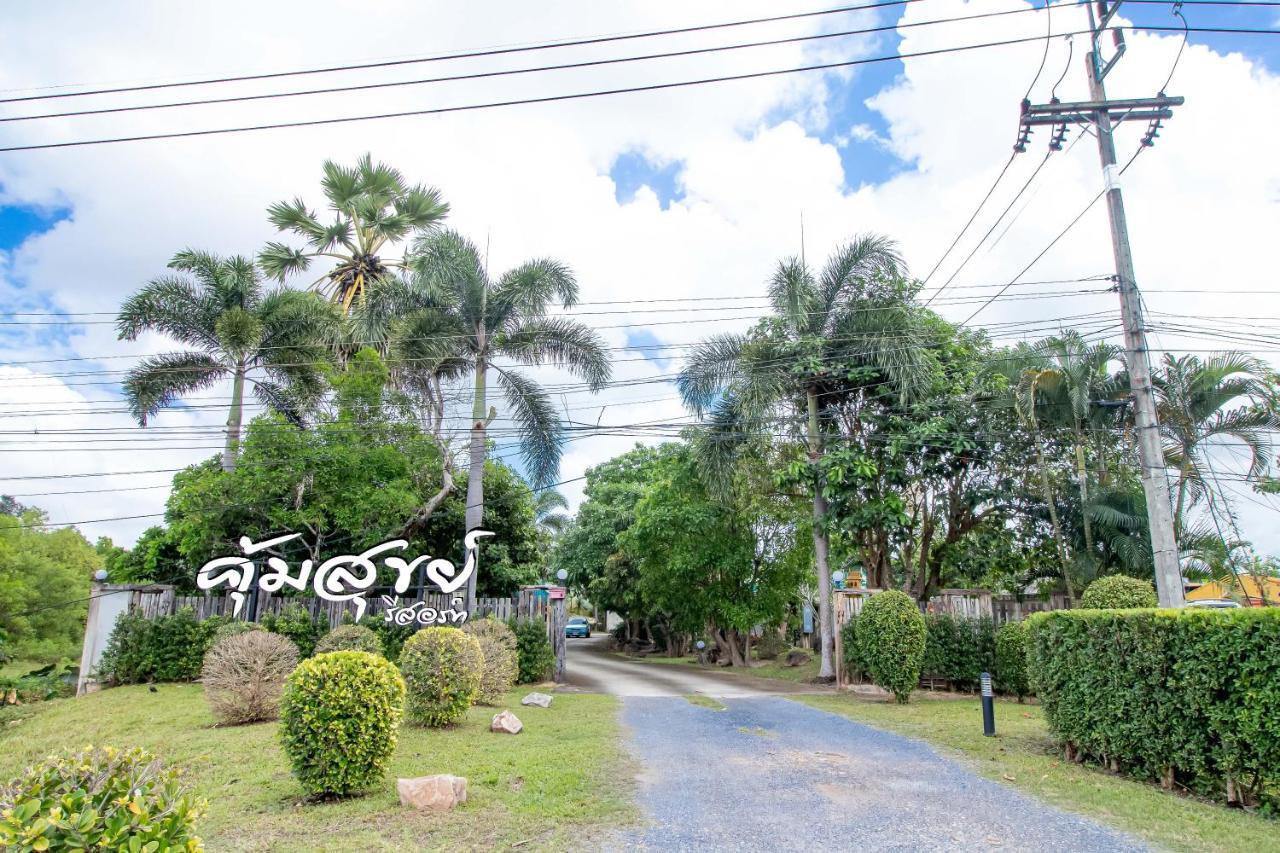 Khum Suk Resort Songkhla Exteriér fotografie