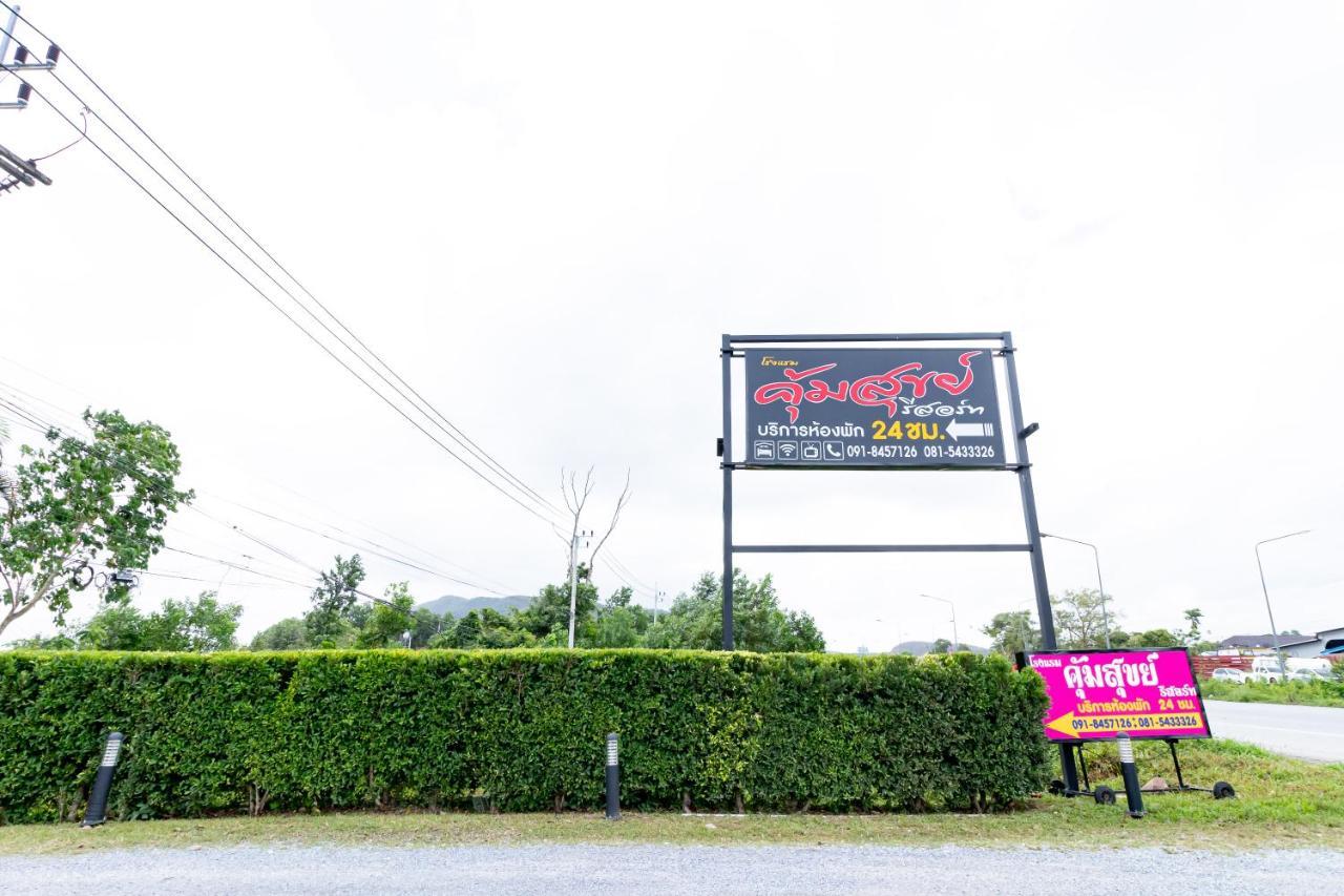 Khum Suk Resort Songkhla Exteriér fotografie